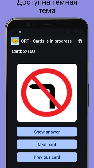 Скриншот 2/7