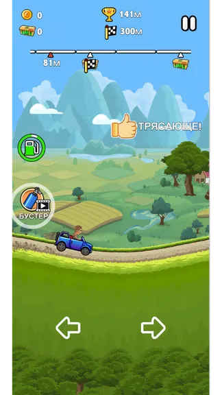 Скриншот 1/4