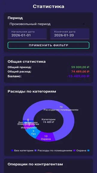 Скриншот 2/3