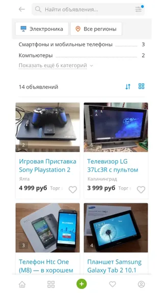 Скриншот 2/5