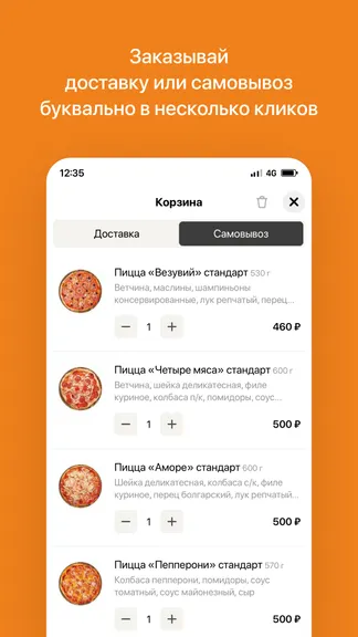 Скриншот 3/4