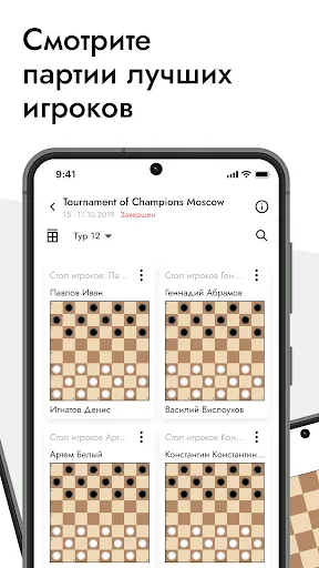 Скриншот 4/6