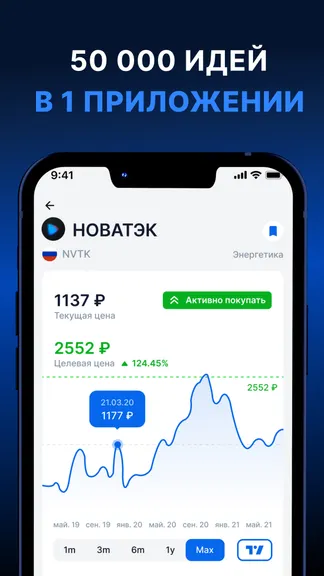 Скриншот 1/6