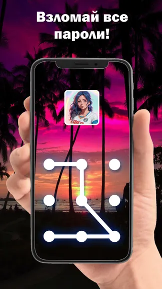 Скриншот 2/5