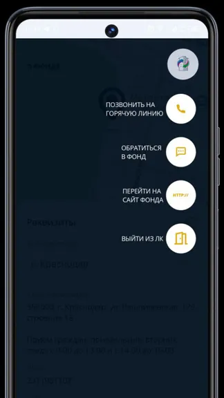 Скриншот 2/3