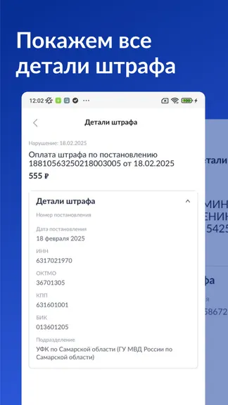 Скриншот 3/6