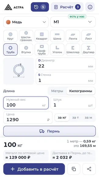 Скриншот 3/5