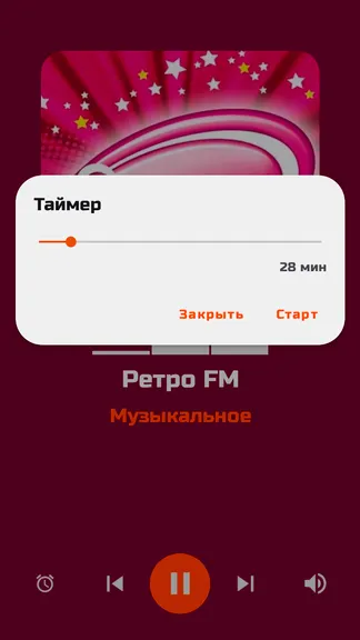 Скриншот 8/10