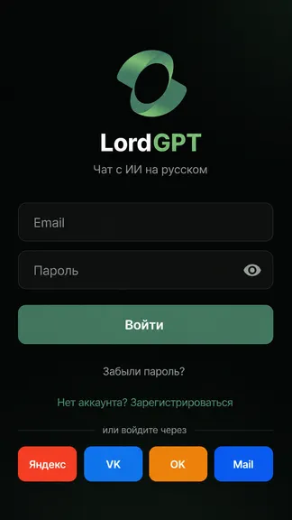 Скриншот 2/6