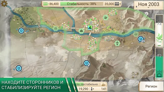 Скриншот 4/8