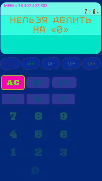 Скриншот 4/4