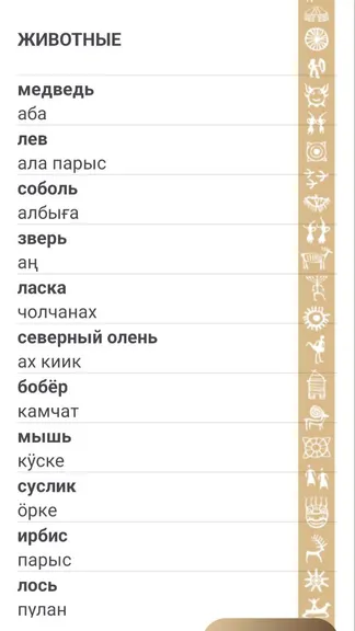 Скриншот 3/3