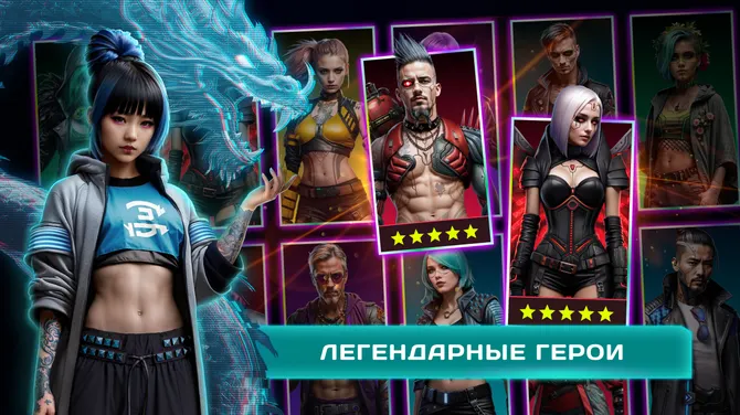Скриншот 1/6