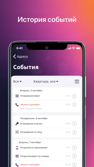 Скриншот 7/7
