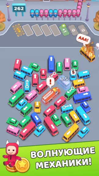 Скриншот 2/5