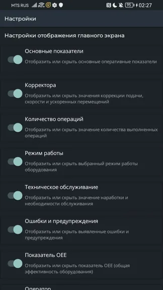 Скриншот 4/4