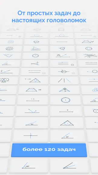 Скриншот 2/5