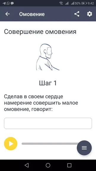 Скриншот 2/3