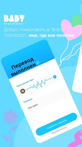 Скриншот 1/5