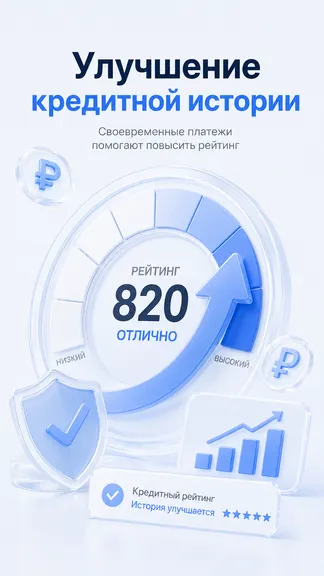 Скриншот 6/6