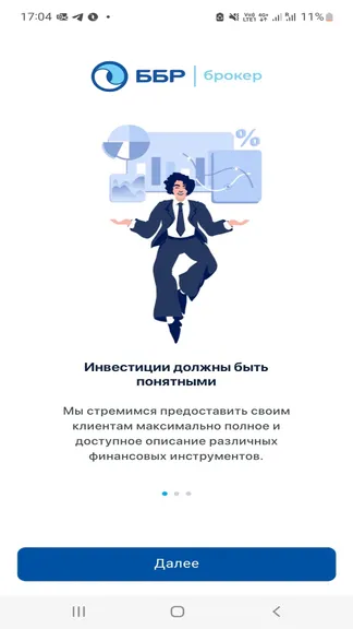 Скриншот 1/5