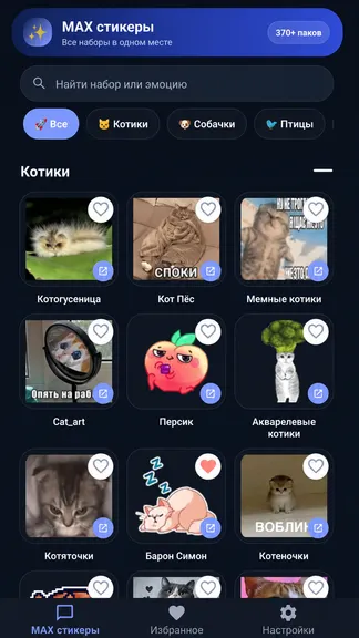 Скриншот 1/3