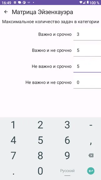 Скриншот 2/3