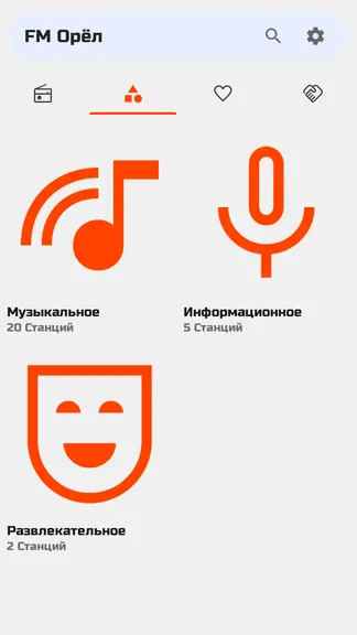 Скриншот 9/10