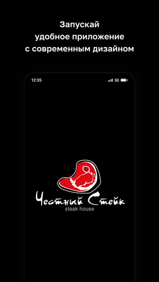 Скриншот 1/4