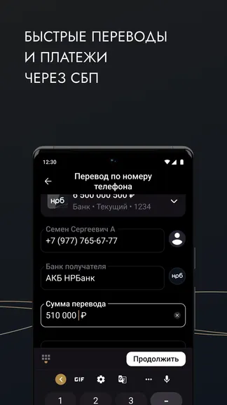 Скриншот 2/3