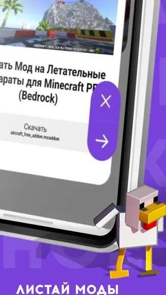 Скриншот 3/4