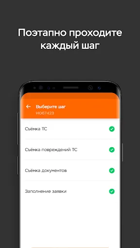 Скриншот 5/6