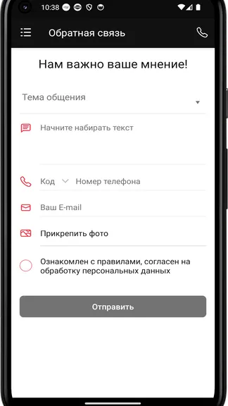 Скриншот 1/4