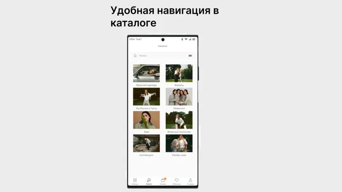 Скриншот 2/4