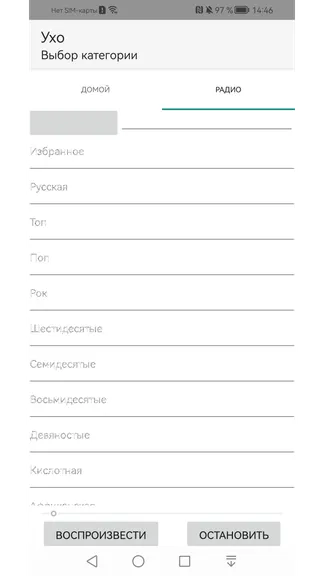 Скриншот 2/8