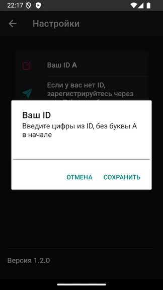 Скриншот 3/9