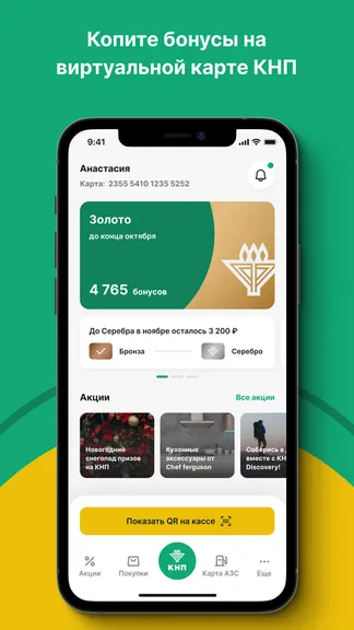 Скриншот 1/6