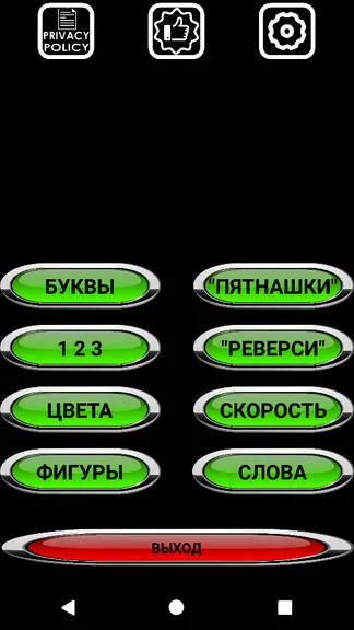 Скриншот 1/7