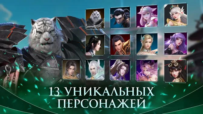 Скриншот 9/9