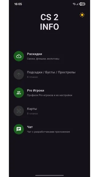 Скриншот 2/8