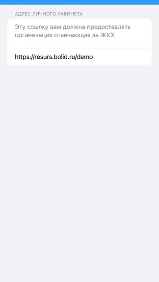 Скриншот 2/7