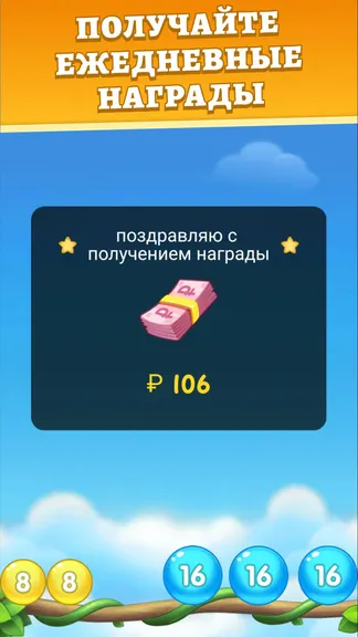 Скриншот 4/4