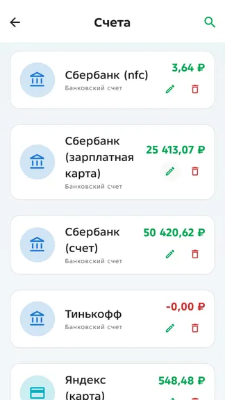 Скриншот 3/10
