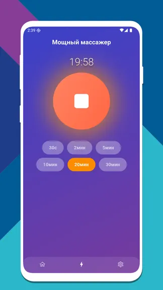 Скриншот 5/6