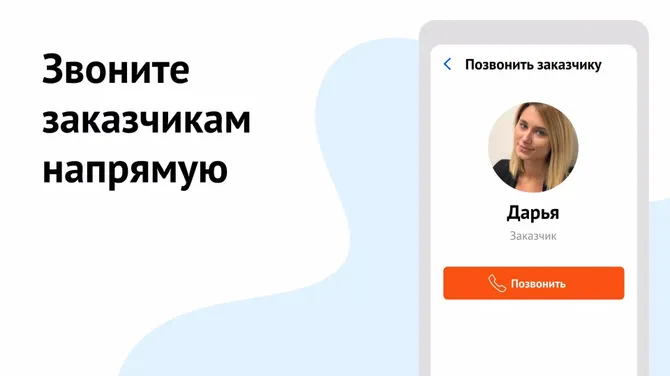 Скриншот 4/5