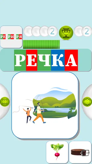 Скриншот 3/6