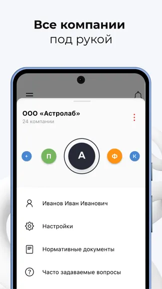 Скриншот 4/8