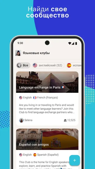 Скриншот 7/8