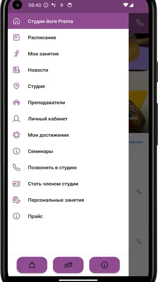 Скриншот 2/4