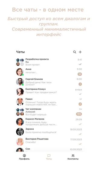 Скриншот 3/3